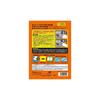 SOFT99 glaco Water Repellent Glaco Washer Pouch Pack 2L for cleaning and water-repellent treatment of automotive windshields and windows 04121