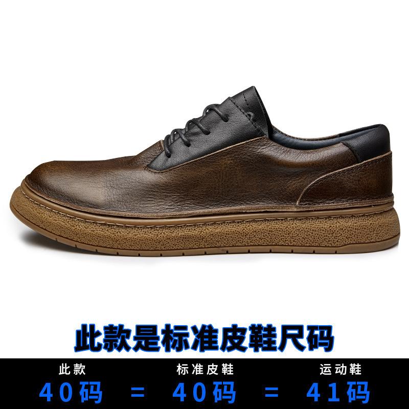 Men'S Leather Lace-Up Leather Shoes Men'S Casual Men'S Shoes Soft-Soled British Retro Business Single Shoes Men