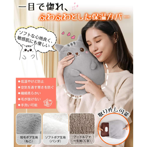 Rechargeable Electric Hot Water Bottle with Heat Storage Function [Long-lasting Warmth and Heat Retention Pocket] Energy-Saving, No Hot Water Changes