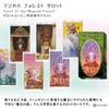 Magical Forest Tarot Tarot of the Magical Forest Tarot fortune telling method with Japanese instruction manual Authentic tarot cards 78 sheets