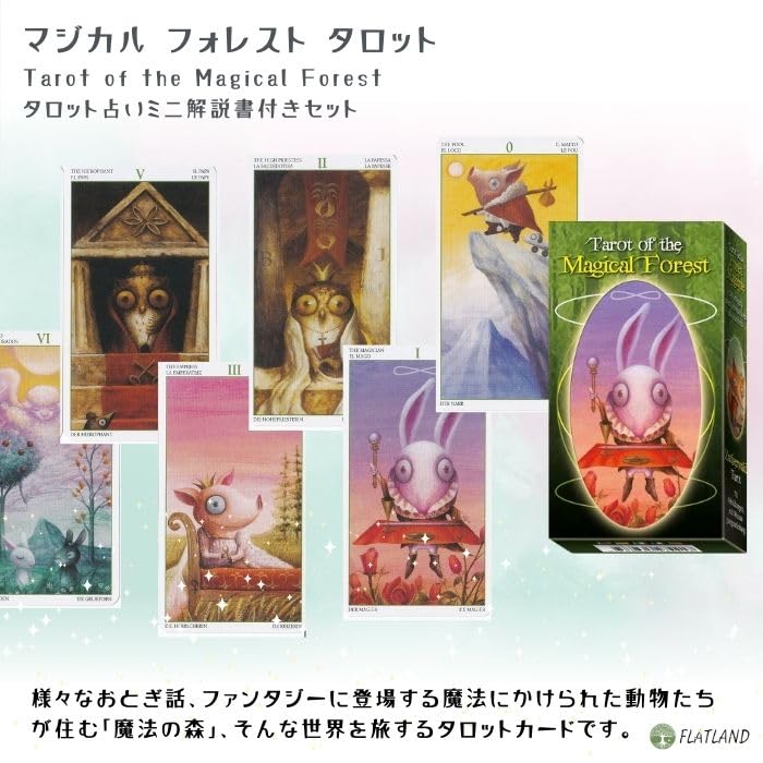 Magical Forest Tarot, Tarot of the Magical Forest, Tarot Reading Instructions, Japanese Instruction Manual Included, Authentic Tarot Cards, 78 Cards