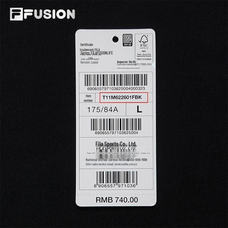 Fila FUSION Men's Casual Knitted Cuffed Pants