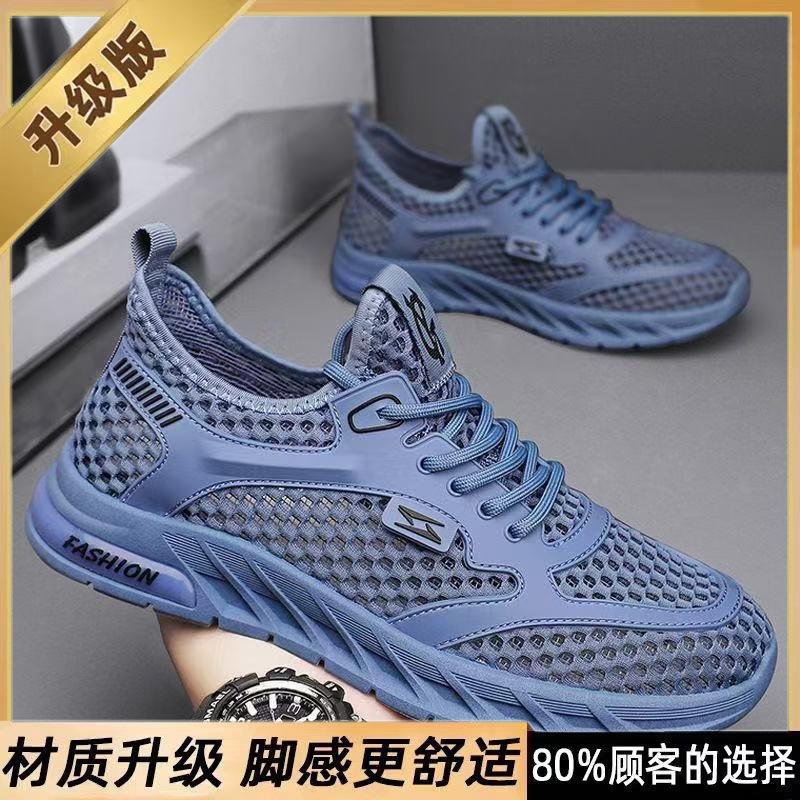 

Men s shoes fashion 2025 new hollow breathable casual versatile mesh shoes soft sole wear-resistant running mesh sports trendy shoes 44