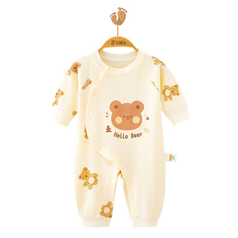 Babyprints Newborn Pure Cotton Romper 80
