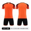Football training clothes summer thin children's football clothes set short-sleeved men's outdoor running sports quick-drying breathable ball