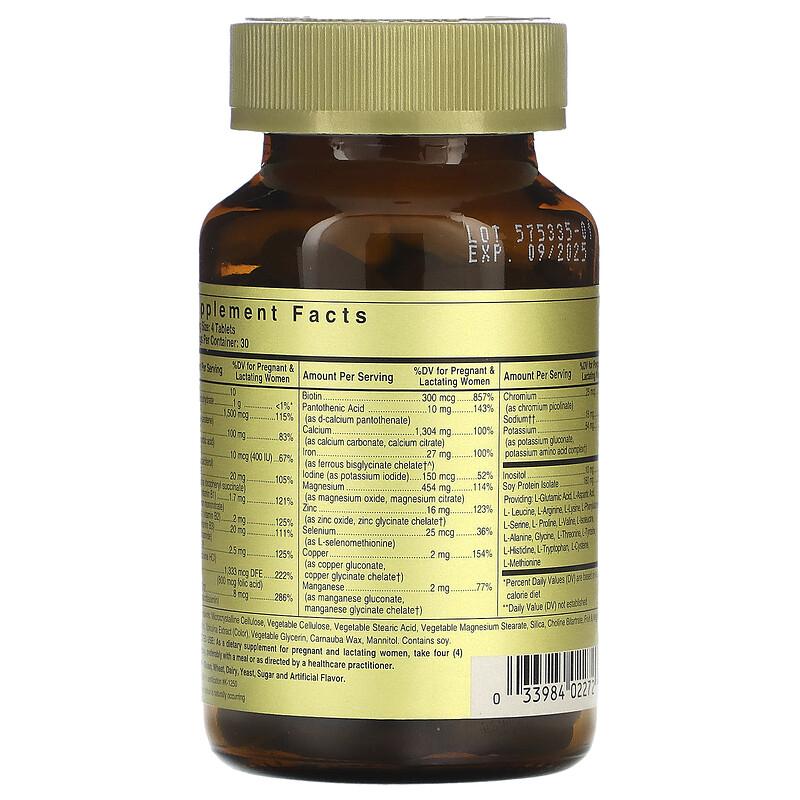 Prenatal Nutrients, 120 Tablets
