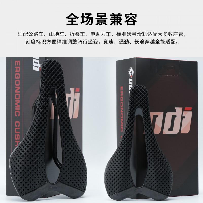 Ultra-Light Carbon Fiber Bicycle Saddle With 3D Printed Hollow Cushion Road Mountain Folding Bikes