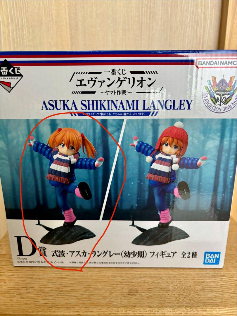 

[USED] Evangelion Asuka Langley Figure