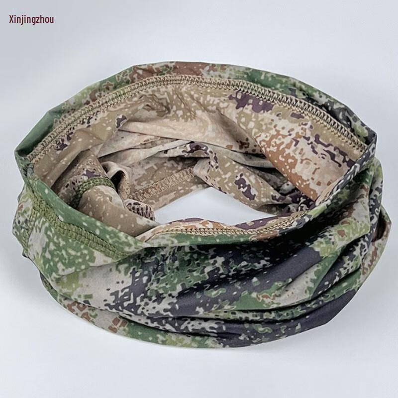 Ice Silk Outdoor Cycling Face Mask & Arm Sleeve Set