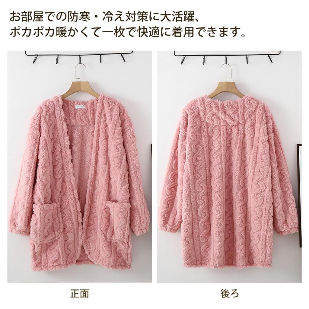 BIIYUHN Fluffy Boa Cardigan Pajamas for Fall and Warm Loungewear with Cute Loungewear for Cold Weather Protection Women's Winter, Pockets,