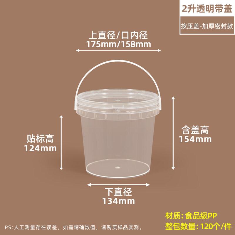 Пластиковая круглая бочка Zisiz пищевого качества с крышкой