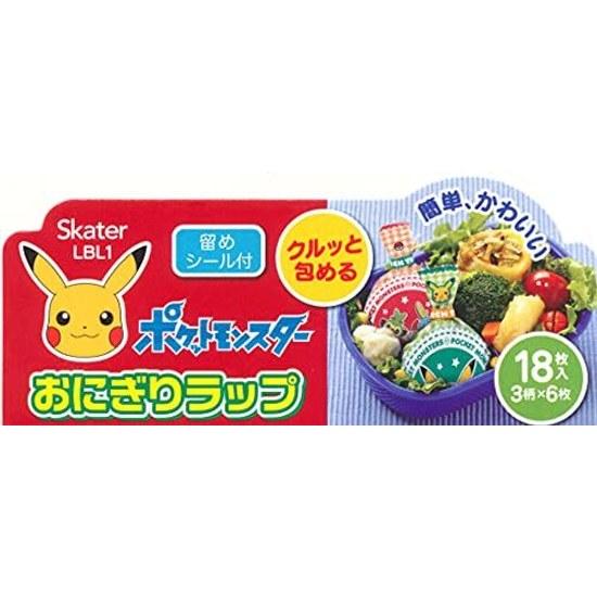 Skater Onigiri Wrap Film 18 Sheets Character Bento Omusubi Outing Picnic Pocket Monster LBL1-A
