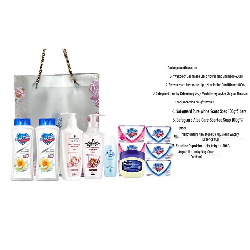 Schwarzkopf Holiday Hair & Body Care Gift Set