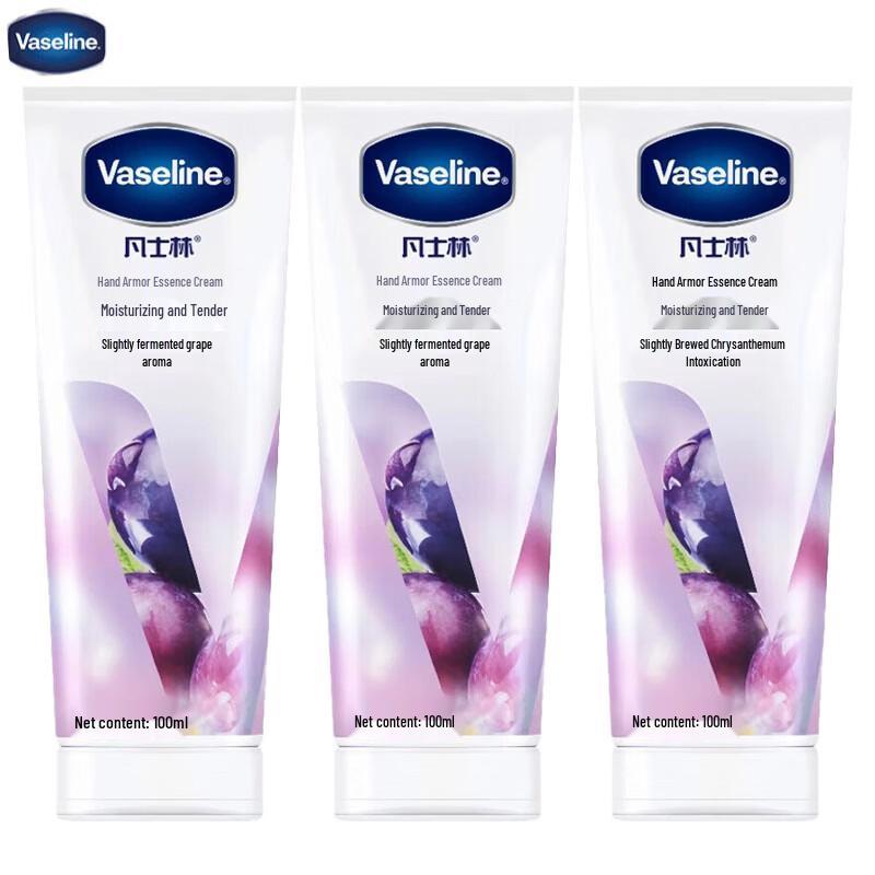 Vaseline Hand and Nail Essence Cream