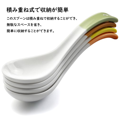 YFWOOD 4-Piece 16cm Ceramic Flower Soup Spoon with Curved Long Handle, Perfect for Curry, Ramen, and Other Cooking, Ideal for Commercial or Family Use