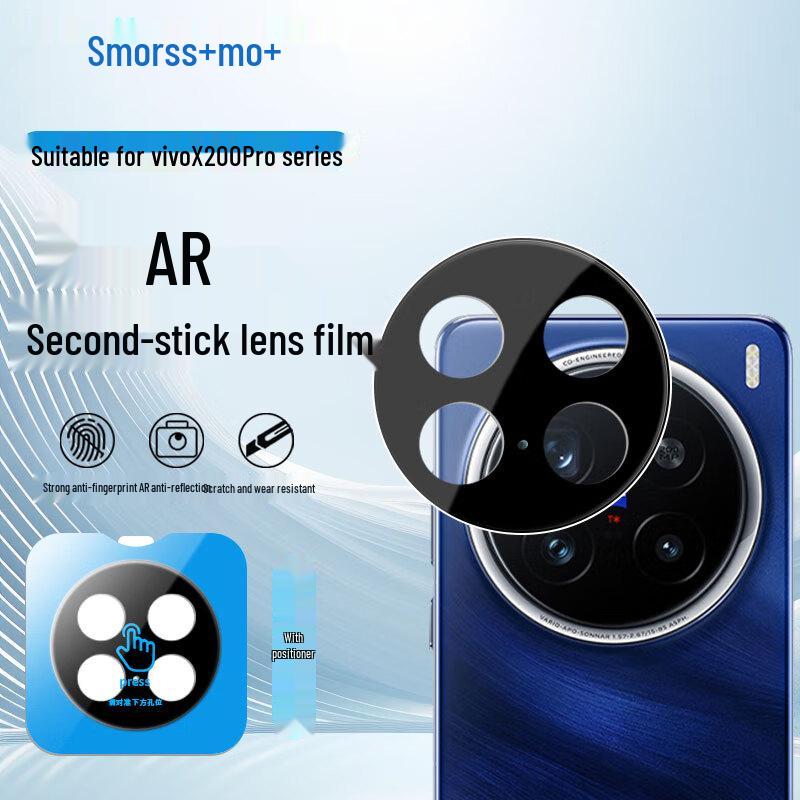 Smorss Vivo Smartphone Screen & Lens Protectors