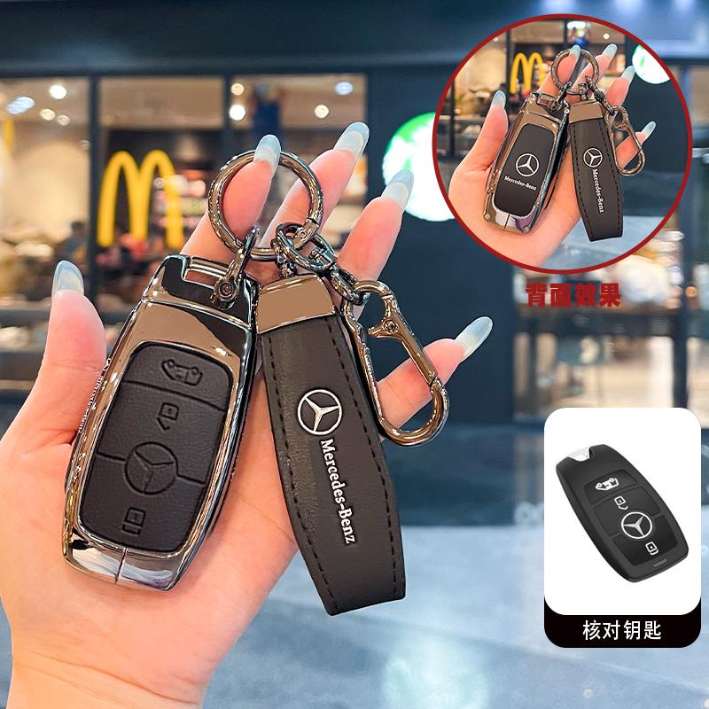 PNR1 Zinc Alloy Car Remote Key Case Cover Shell For Mercedes Benz A C E S G Class GLC CLE CLA GLB GLS W177 W205 W213 W222 X167 AMG