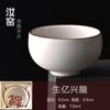 Ru Kiln Ceramic Teacup Handwritten Chinese Style Master Cup Household Tea Tasting Kung Fu Tea Cup Pu'Er Cup Business Souvenir