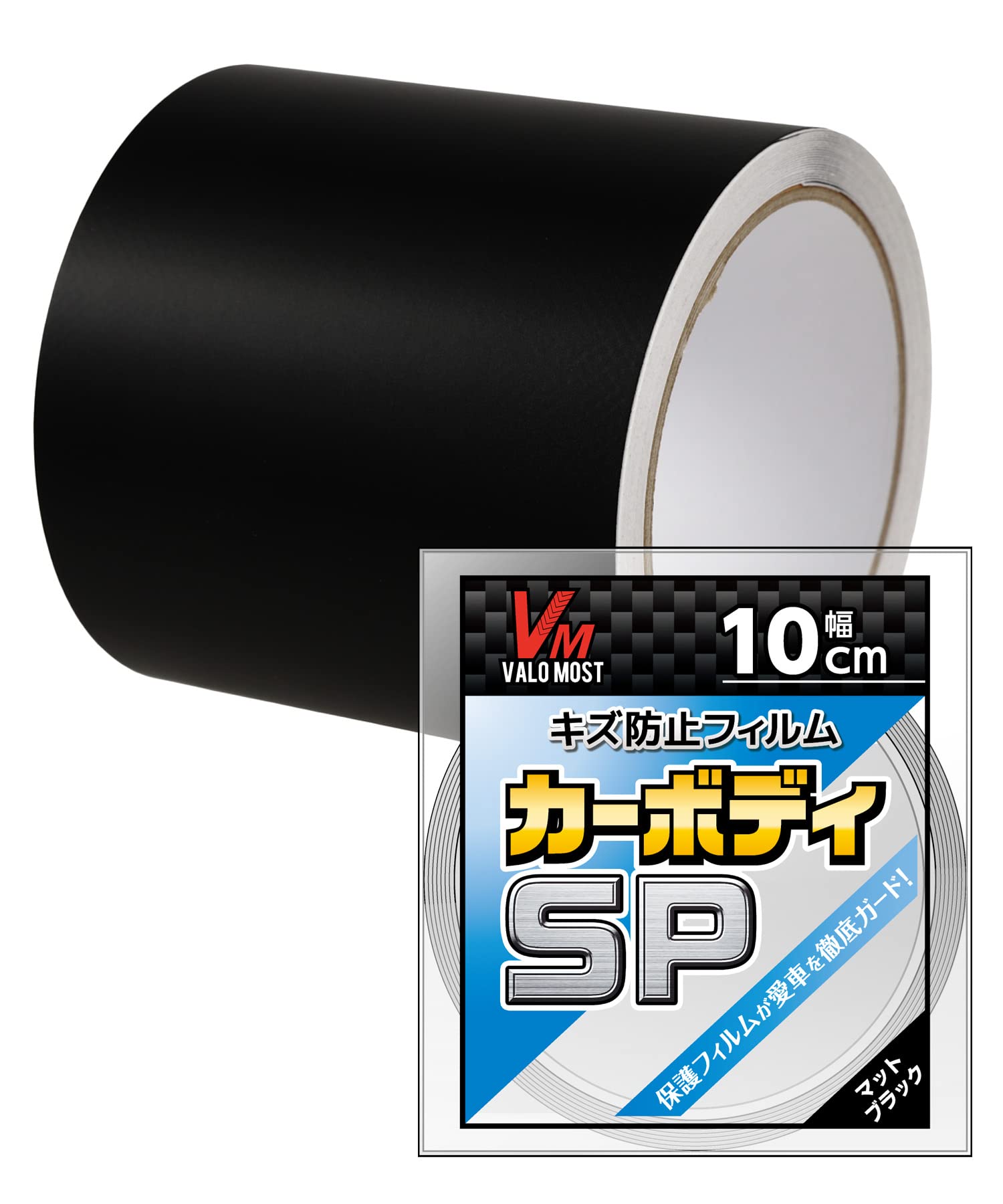 

VALOMOST Wrapping Film 0.005 inch (0.13 mm) Thick Car Motorcycle Protective Tape Protective Film Width 10cm x length 5m чорний