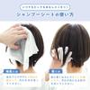 LEC Pocket Etiquette Portable Waterless Shampoo Sheets Made In Japan For and Illnesses Contains Cleansing Ingredients Mildly Acidic No Rinse Required
