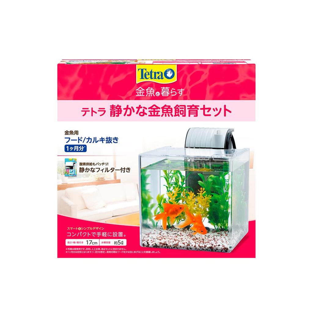 Tetra Plastic Aquarium Quiet Goldfish Keeping Easy to clean with a quiet filter media can be replaced without getting your hands SF-17GF Set filter;