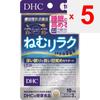 DHC 10 Days Sleep Relax 30 Capsules Functional Products Relax