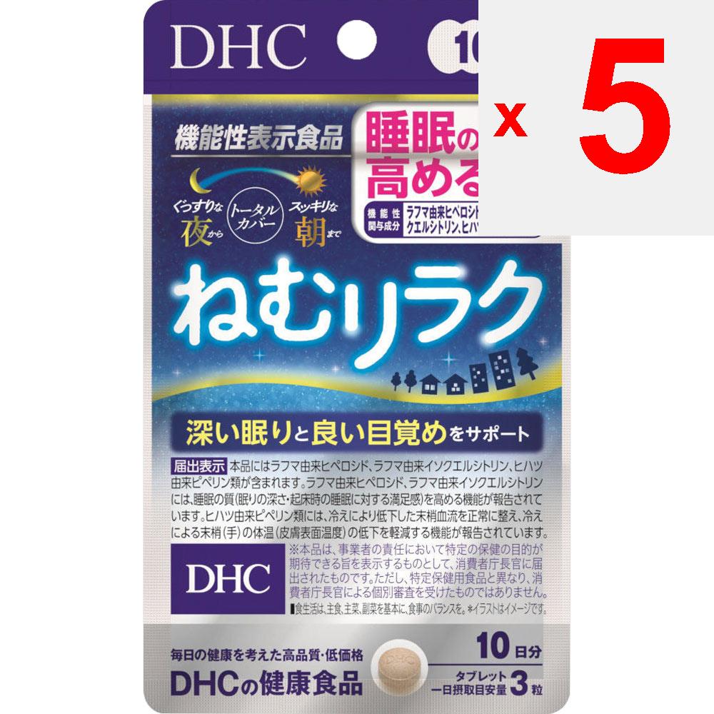 DHC 10 Days Sleep Relax 30 Capsules Functional Products Relax