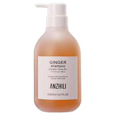 AnZhili Japanese Imported Hair Shampoo 500ml