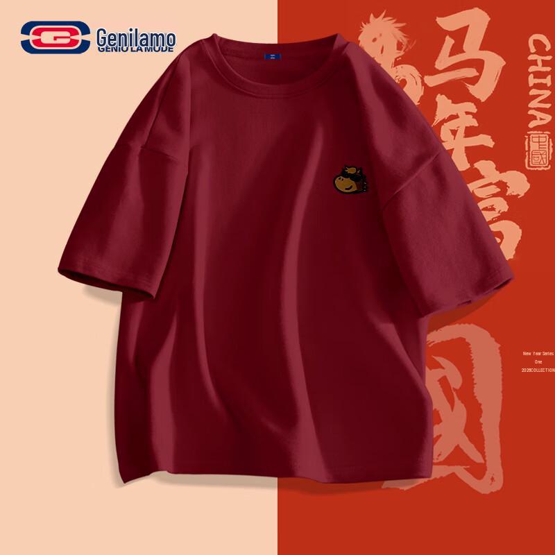 Unisex Lucky Red Chinese Zodiac Cotton T-Shirt