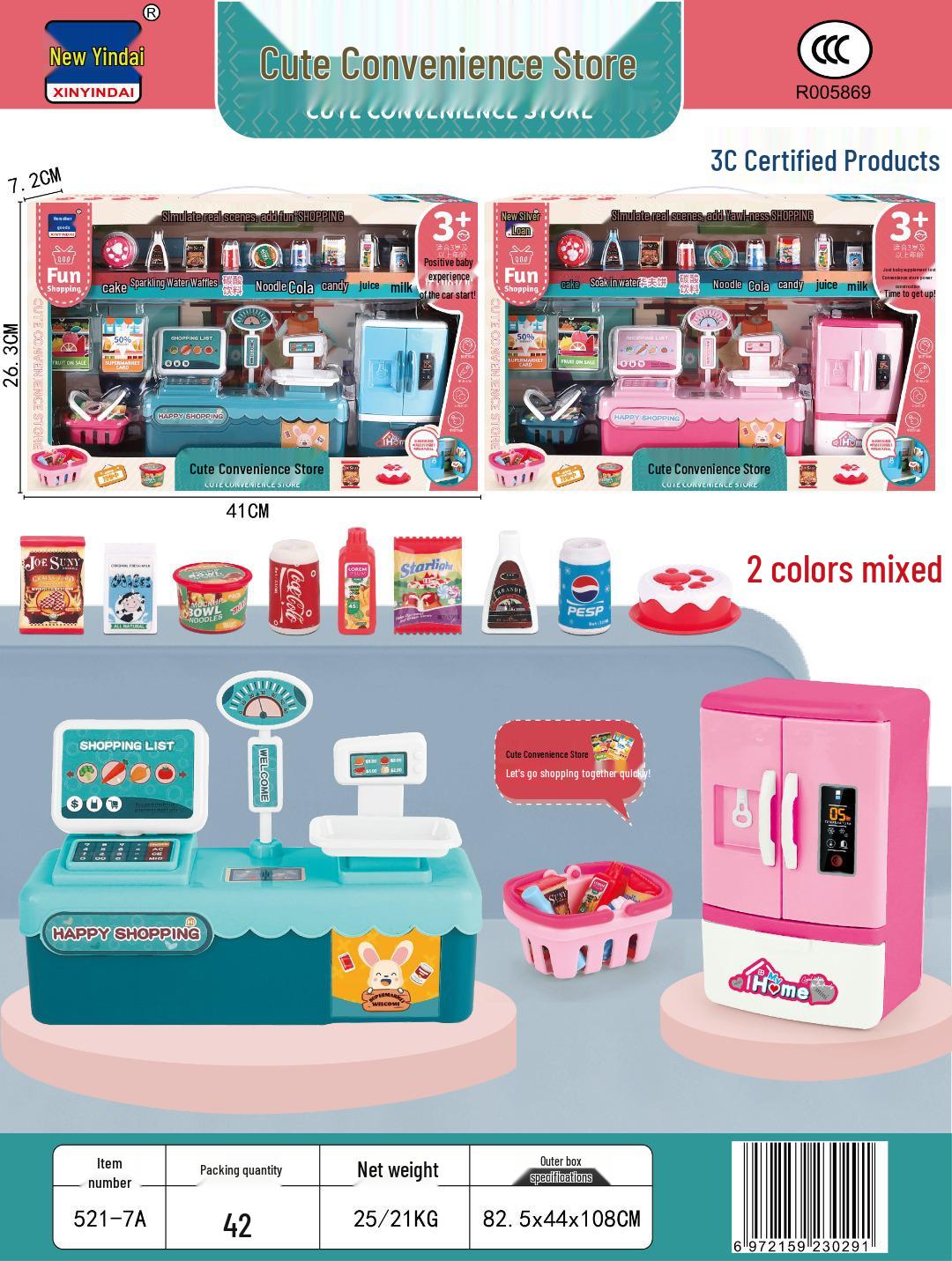 

Cute Cashier Girl Pretend Play Toys for Kids - Parent-Child Interaction & Training Gift Set