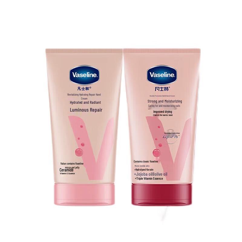 

Vaseline Hand Cream Combo Set