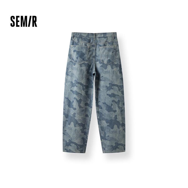 Semir Men's Summer Loose Camouflage Curved Jeans