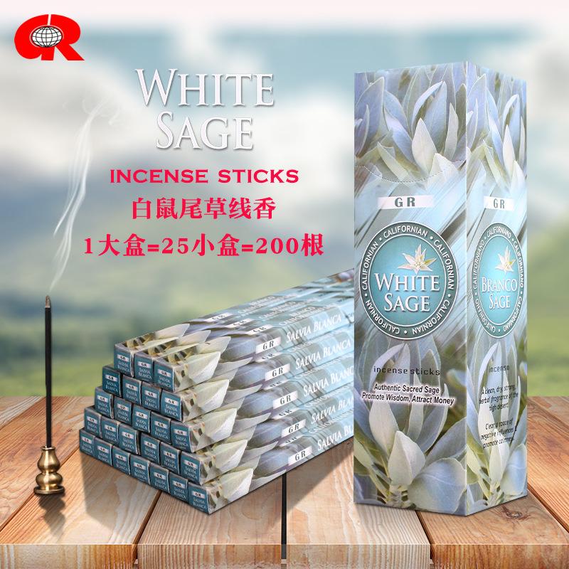 Incense, White Sage Large Box Aromatherapy Incense Thread Incense