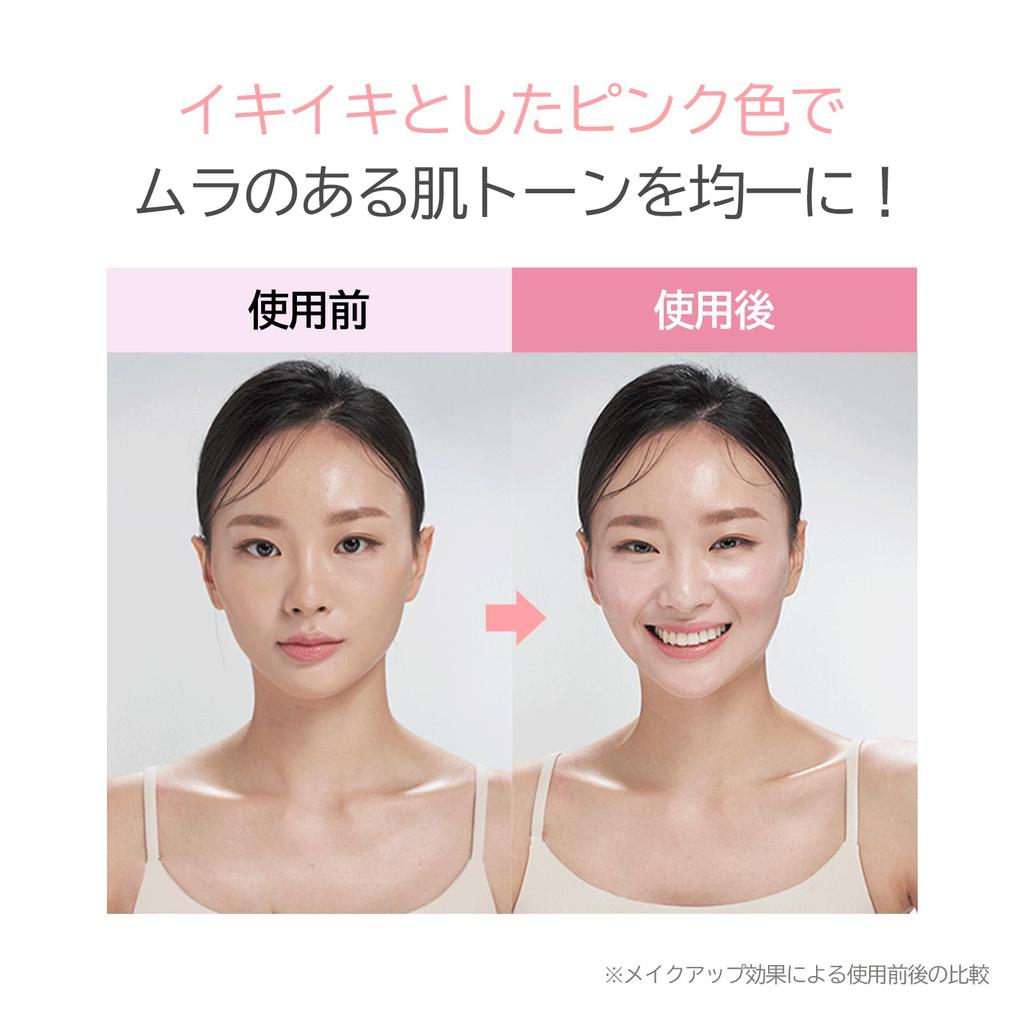 [AESTURA] Derma UV365 Relief Pink Tone-Up Sunscreen, 40mL, SPF50+ PA++++, UV Protection, Tone-Up, Dullness, Redness, Derma Cosmetics