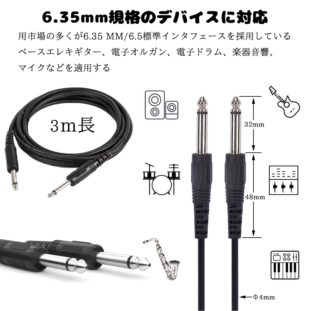 GLOWZEN Shielded GuitarBass Cable, 6.35mm, for Connecting Mixers, Guitars, Amplifiers, Speakers, etc. (3M)