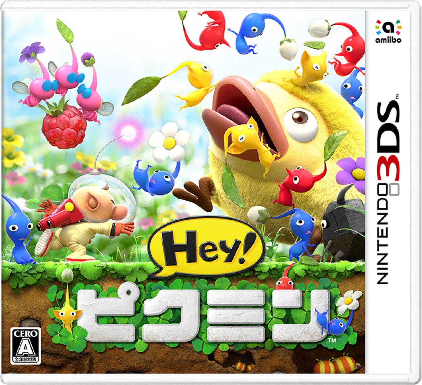 

Pikmin Hey!