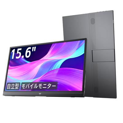 KEY TO COMBAT Mobile FHD 1920x1080 1080P Fast IPS High Protective Cover and Stand Compatible with Monitor, 15.6-inch Panel, Anti-Glare, 10001
