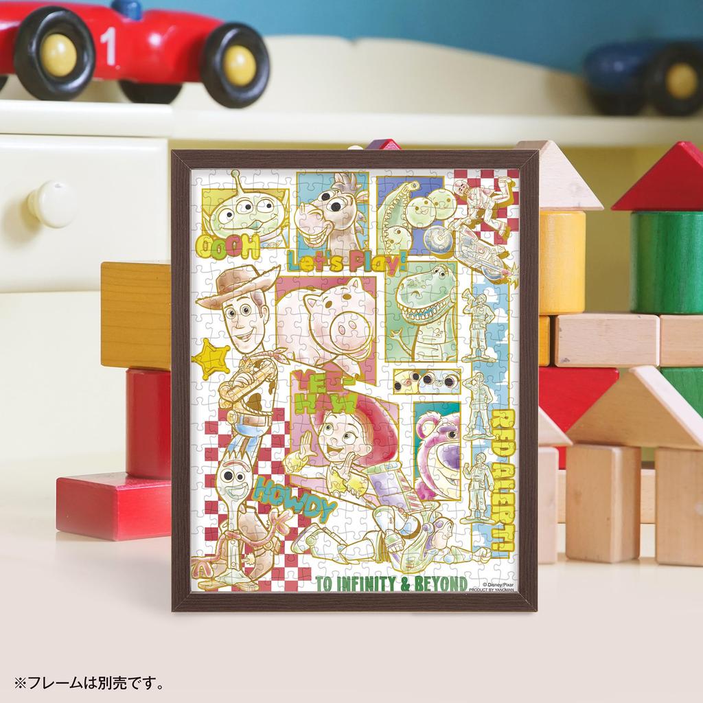 Yanoman in 300 Piece Petit Petit Light Jigsaw Puzzle Disney Colorful Story Pieces with Request Glue and Spatula [Made Japan] Gold/Toy (16.5x21.5cm)