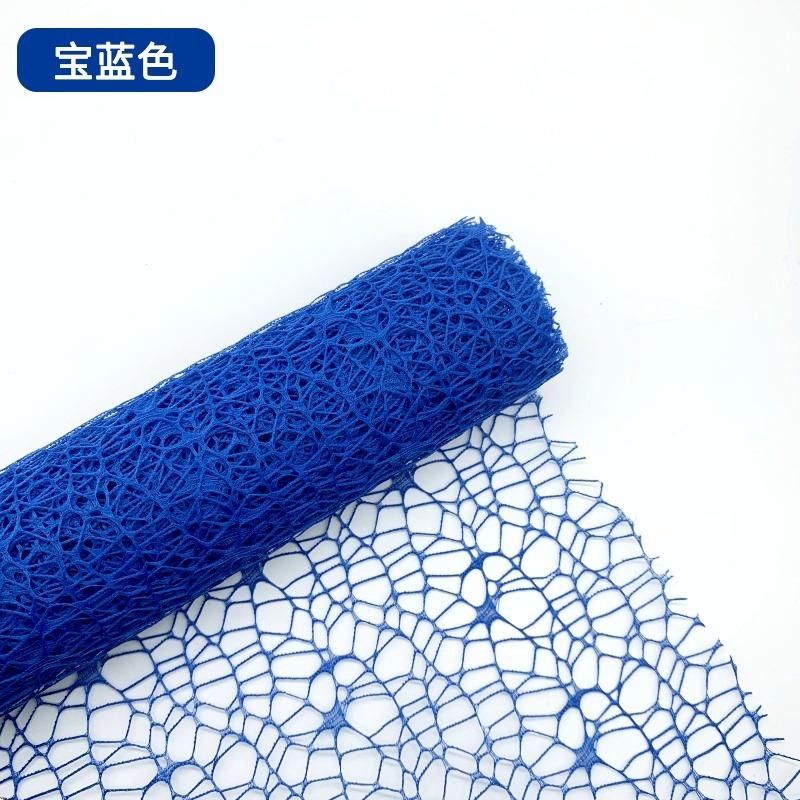 Jacquard Net 50cm Flower Packaging Material DIY Bouquet Yarn Hollow Mesh Fabric Kindergarten Wedding Handmade Floral Supplies