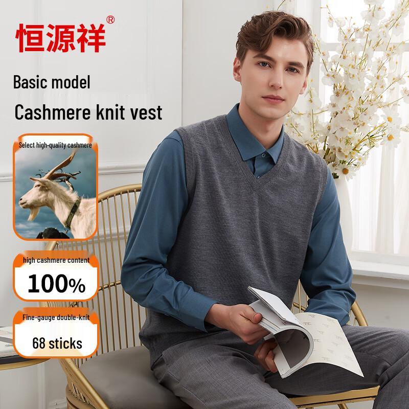 

Мужской вязаный жилет с V-образным вырезом из 100% кашемира 2XL