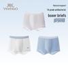 YEEHOO 7A Antibacterial Modal Boxer Briefs for Kids