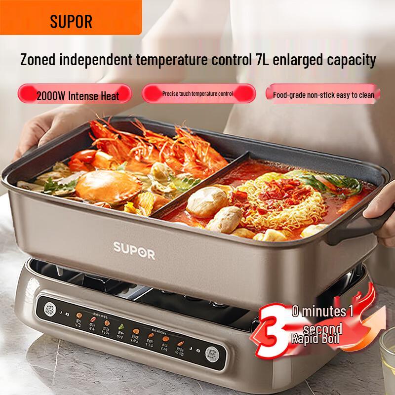SUPOR 7L Dual-Flavor Electric Hot Pot CN plug (adapter included)