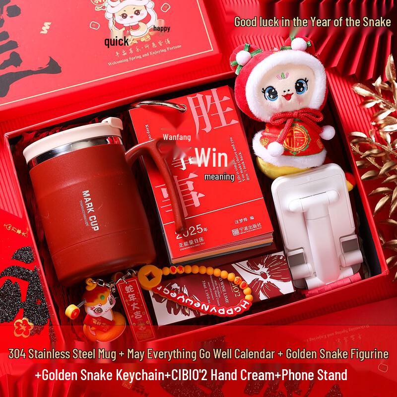 AQ Festive Gift Box with Tumbler & Accessories