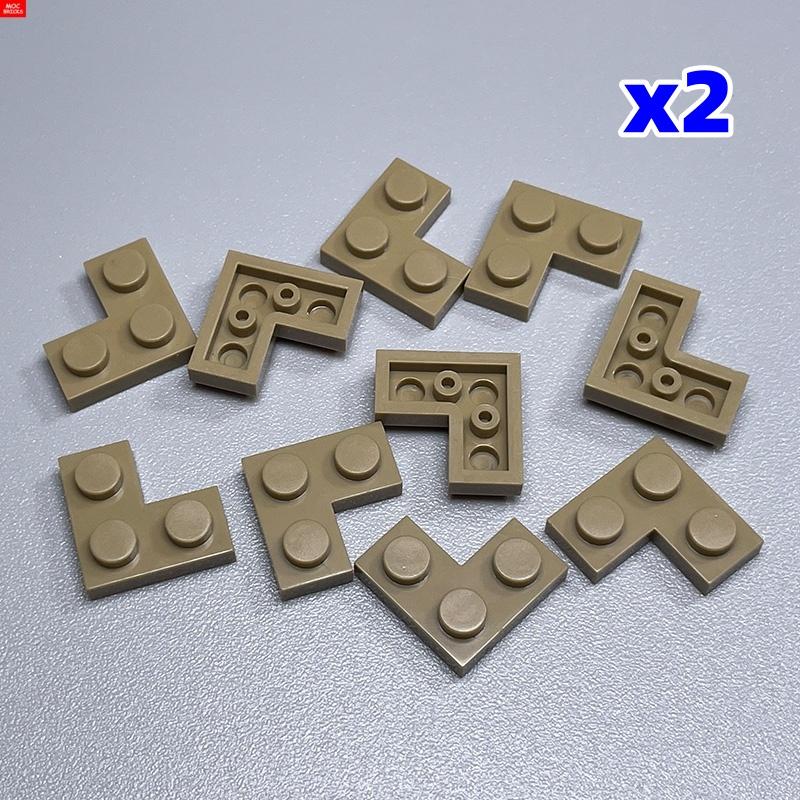 20pcs/lot MOC Bricks Plate 2x2 Corner Fit with 2420 Educational Building Blocks Toys Action Figures Dolls Children Gifts
