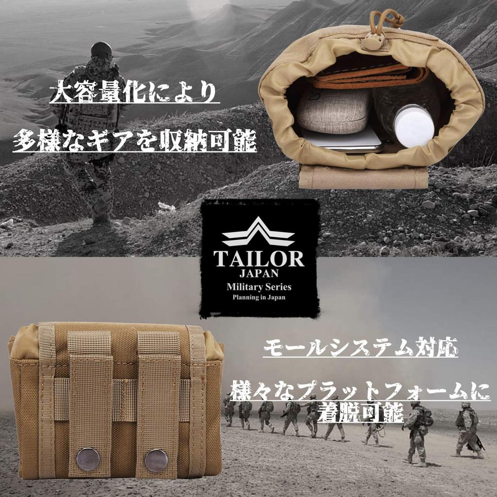 Foldable Dump Waist Magazine Utility Compact Large MOLLE 1000D BLACK [TAILOR JAPAN] Pouch, Airsoft, Military, Pouch, Pouch, Pouch, Storage, Foldable,