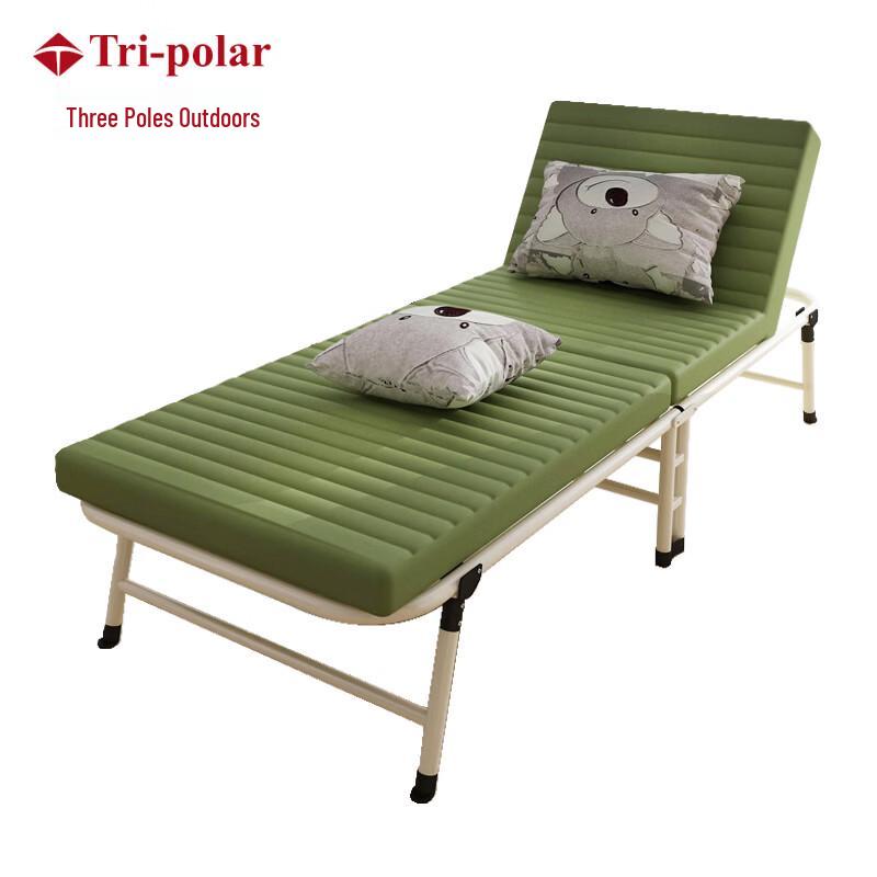 Tri-polar Folding Office Nap Bed
