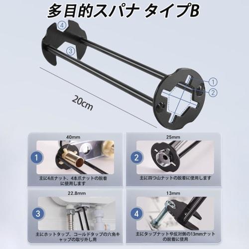 3-Piece Sink Wrench Faucet Tool Set, Portable Sink Repair Tool, Multifunctional, Easy To Grip Even In Tight Spaces, for Kitchen, Bathroom, and More