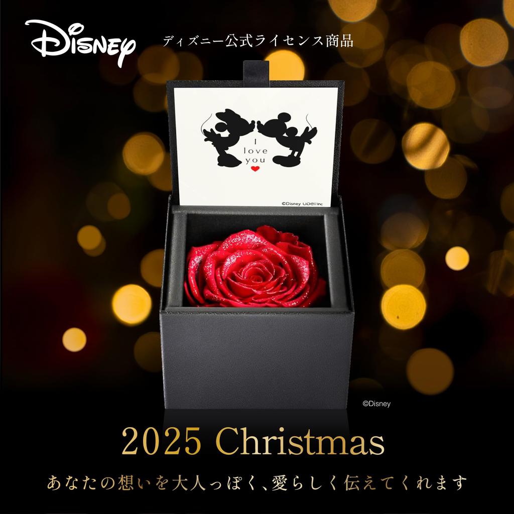 AMOROSA Preserved Flowers in a Diamond Rose Box Disney Love Bright Red Perfect for Dried Gift for DS85LOV 85, "I You" Roses, Gifts, Birthdays,