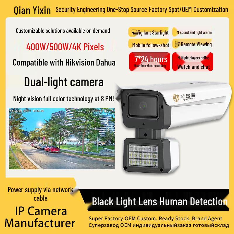 500W Dual-Light Alarm Vollfarb-Außenüberwachungskamera mit Gegensprechanlage - Kompatibel mit Hikvision und Dahua Systemen.
