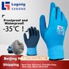 Anti-Freeze Gloves, -35°C Cold-Resistant Waterproof Fleece-Lined Thickened Wear-Resistant Non-Slip, 1 Pair